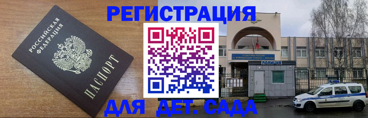 пропишу в квартире в Мончегорске